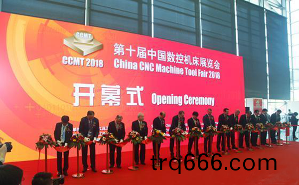 第十(shi)届中国数控机(ji)床(chuang)展览会（CCMT2018）在(zai)上(shang)海(hai)新(xin)国际博(bo)览隆(long)重(zhong)开幕(mu)