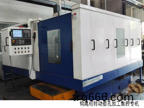 火车钩(gou)尾框(kuang)转(zhuan)动套孔加(jia)工数(shu)控机床