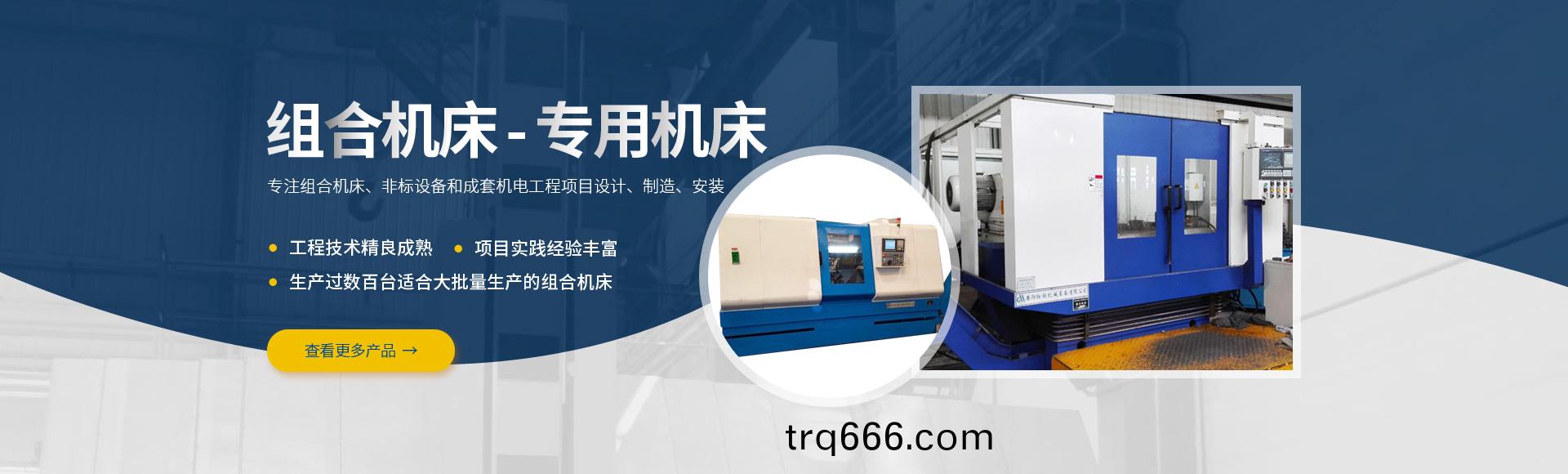 安(an)阳红(hong)钢机(ji)械(xie)装(zhuang)备有限(xian)公(gong)司