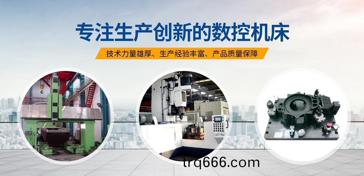 安阳(yang)红(hong)钢机械(xie)装备有限公司(si)