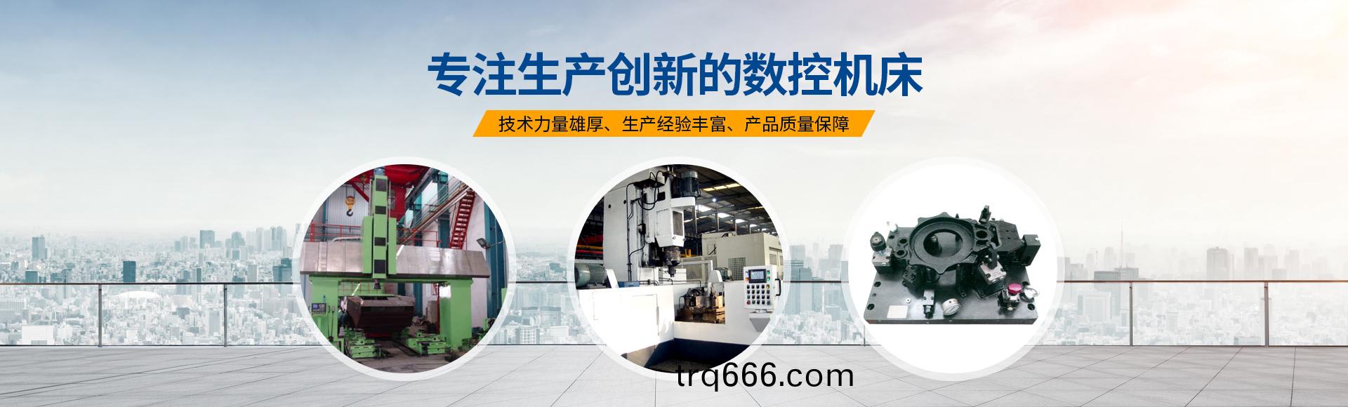 安(an)阳红钢(gang)机械(xie)装(zhuang)备(bei)有(you)限公司