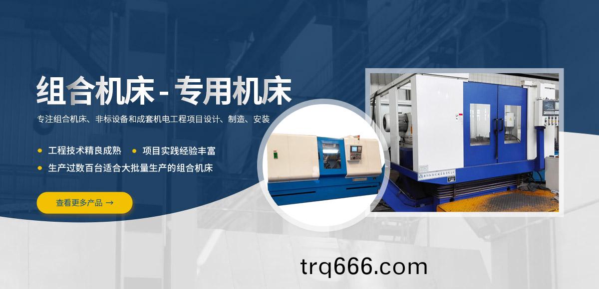 安(an)阳红(hong)钢(gang)机械装备(bei)有限公(gong)司